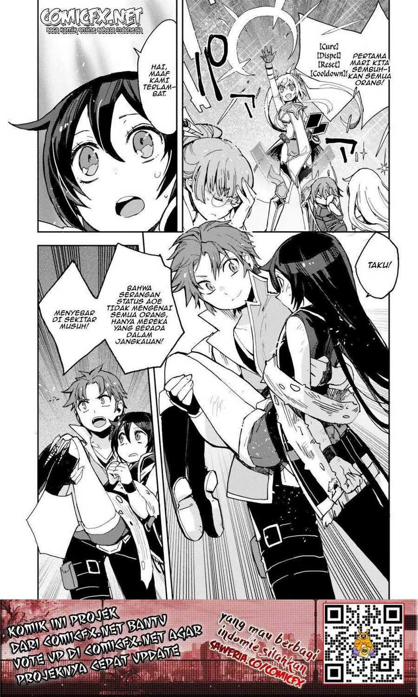 Only Sense Online Chapter 58 Gambar 13