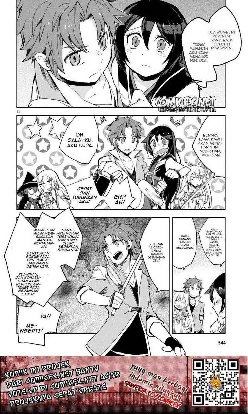 Only Sense Online Chapter 58 Gambar 14