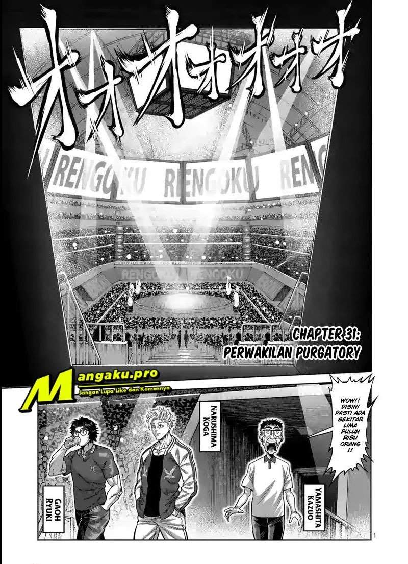 Baca Komik Kengan Omega Chapter 31 Gambar 1