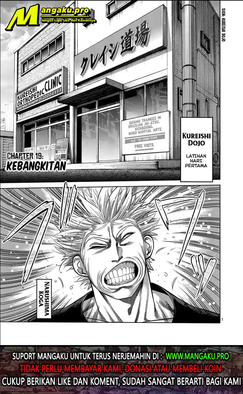 Baca  Kengan Omega Chapter 19 Gambar 2