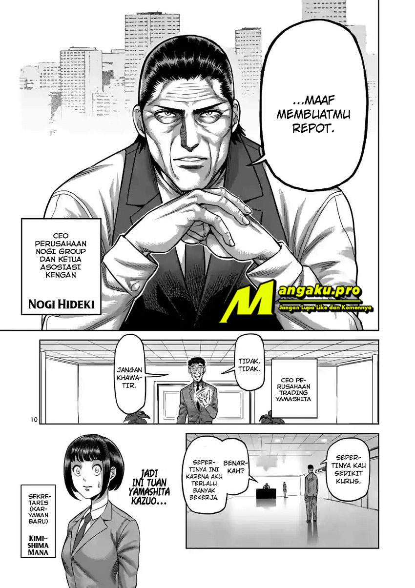 Kengan Omega Chapter 2 Gambar 12
