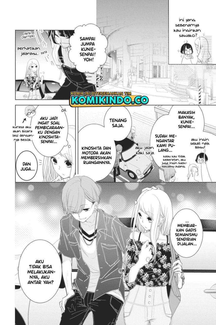 Koi to Shinzou Chapter 21 Gambar 5