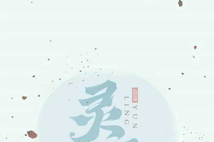 Baca  The Ghostly Doctor Chapter 397 Gambar 2