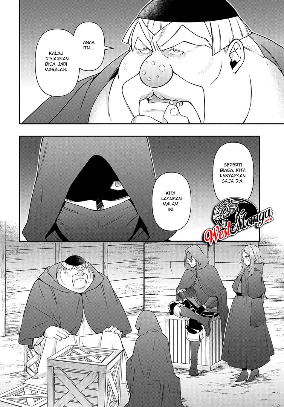 Tensei Kizoku no Isekai Boukenroku ~Jichou wo Shiranai Kamigami no Shit Chapter 36 Gambar 15