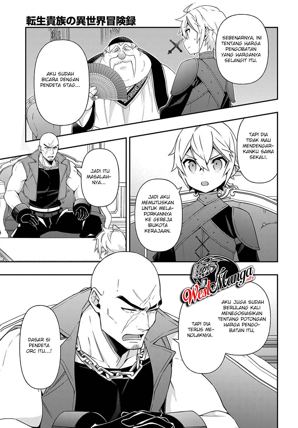 Tensei Kizoku no Isekai Boukenroku ~Jichou wo Shiranai Kamigami no Shit Chapter 36 Gambar 7