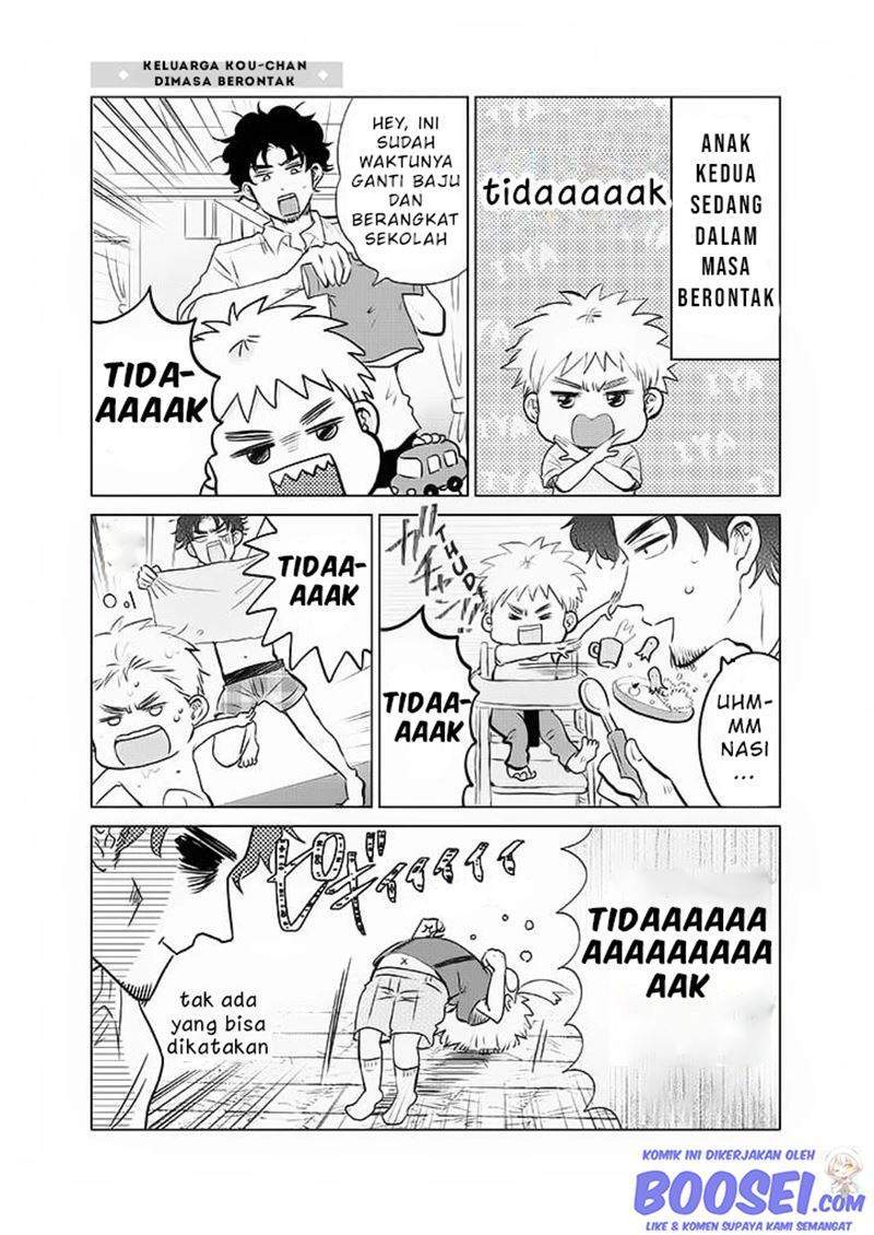 Boku no Yome no Ranbou na Aijyo Chapter 15 Gambar 3