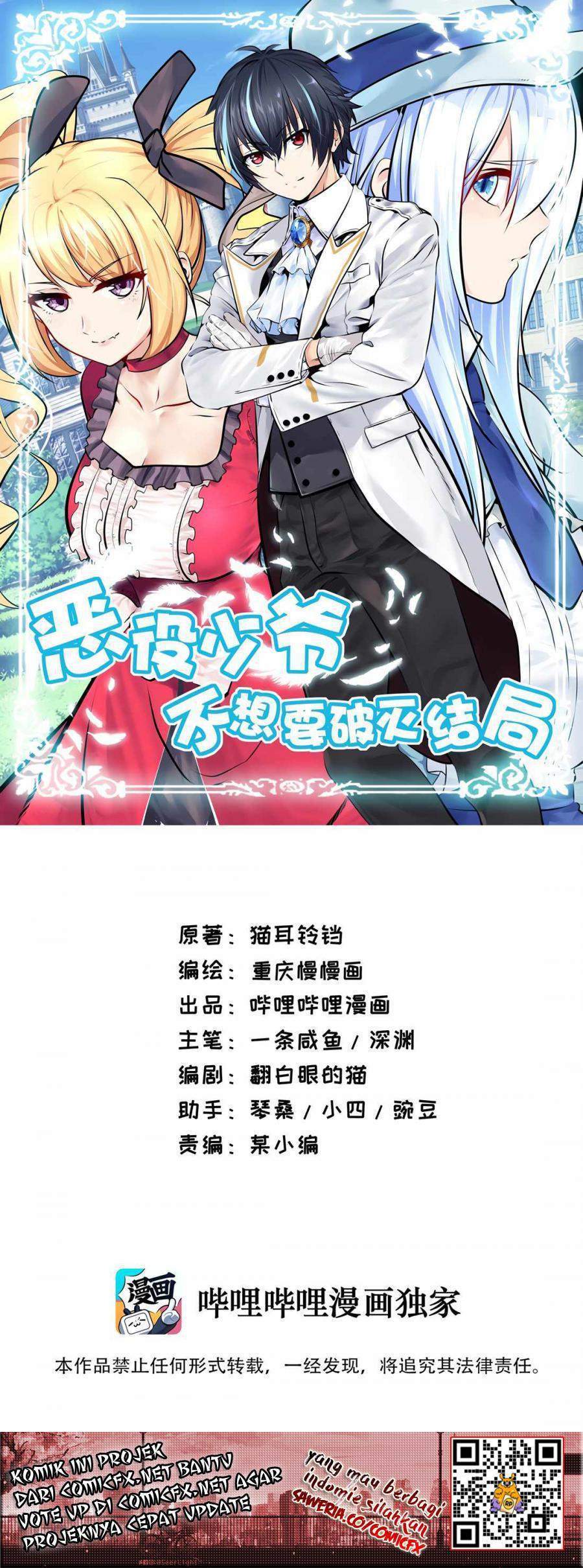 Baca Little Tyrant Doesn’t Want to Meet with a Bad End Chapter 4 Gambar 2