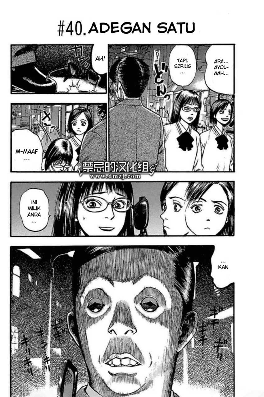 Baca Komik Fuan no Tane Plus Chapter 40 Gambar 1