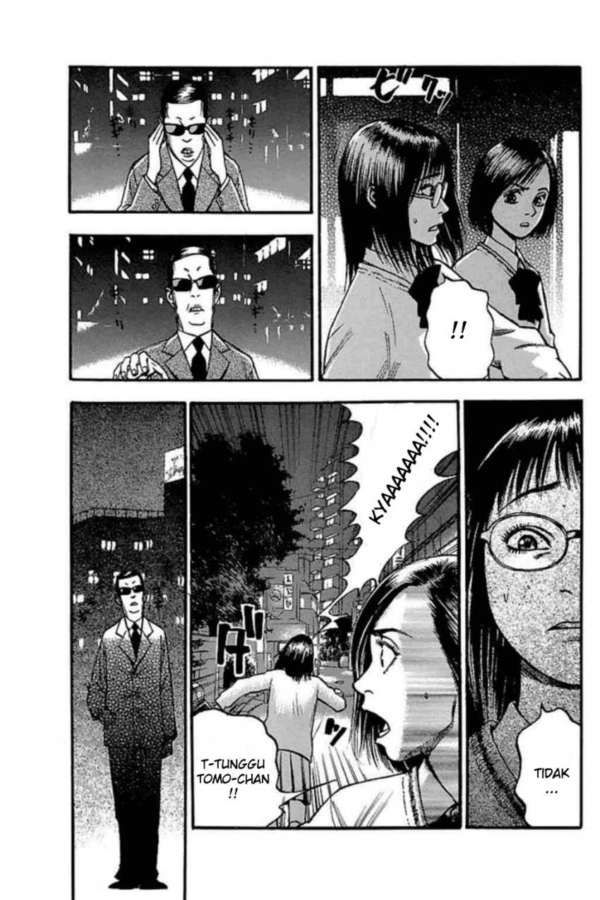 Baca  Fuan no Tane Plus Chapter 40 Gambar 2