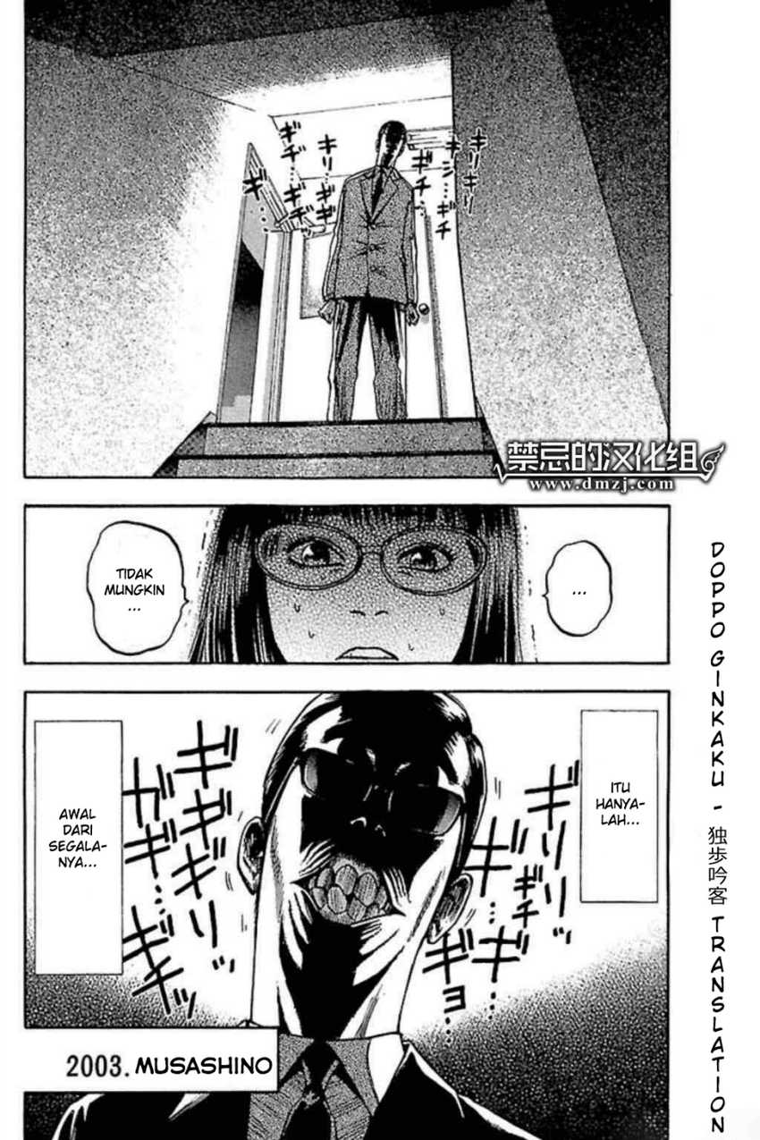 Fuan no Tane Plus Chapter 40 Gambar 7