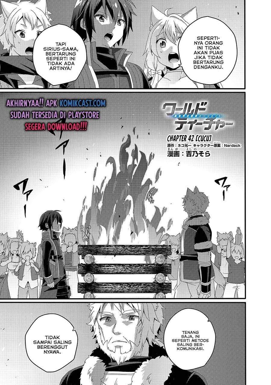 Baca Komik World Teacher: Isekaishiki Kyouiku Agent Chapter 42 Gambar 1