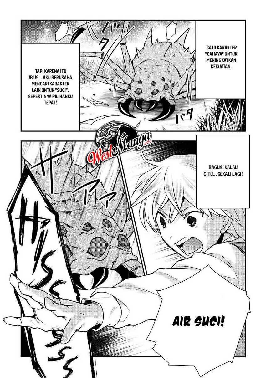 Tensei Ouji wa Daraketai Chapter 13 Gambar 9