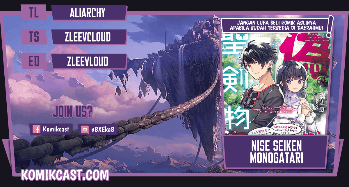 Baca Komik Nise Seiken Monogatari: Osananajimi no Seijo o Uttara Michizure ni Sareta Chapter 13 Gambar 1