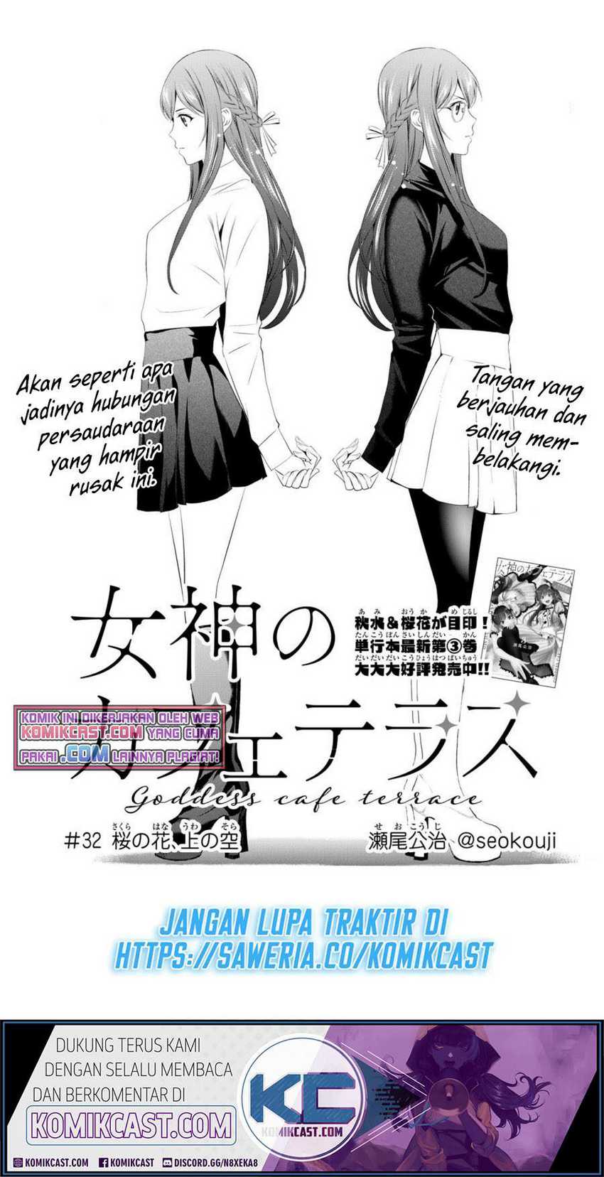 Baca  Megami no Kafeterasu (Goddess Café Terrace) Chapter 32 Gambar 2