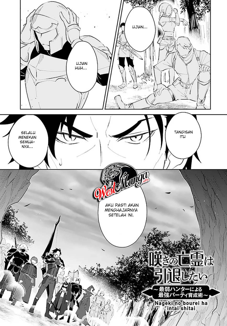 Baca Nageki no Bourei wa Intai Shitai – Saijiyaku Hanta ni Yoru Saikiyou Patei Ikusei Jutsu Chapter 23 Gambar 2