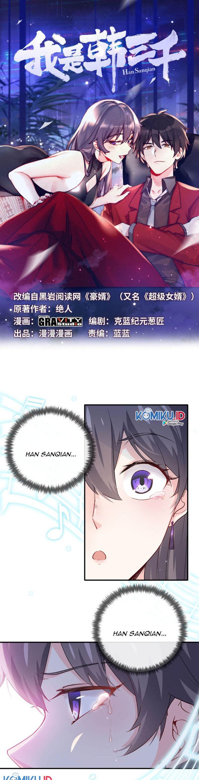Baca  I Am Han Sanqian Chapter 17 Gambar 2