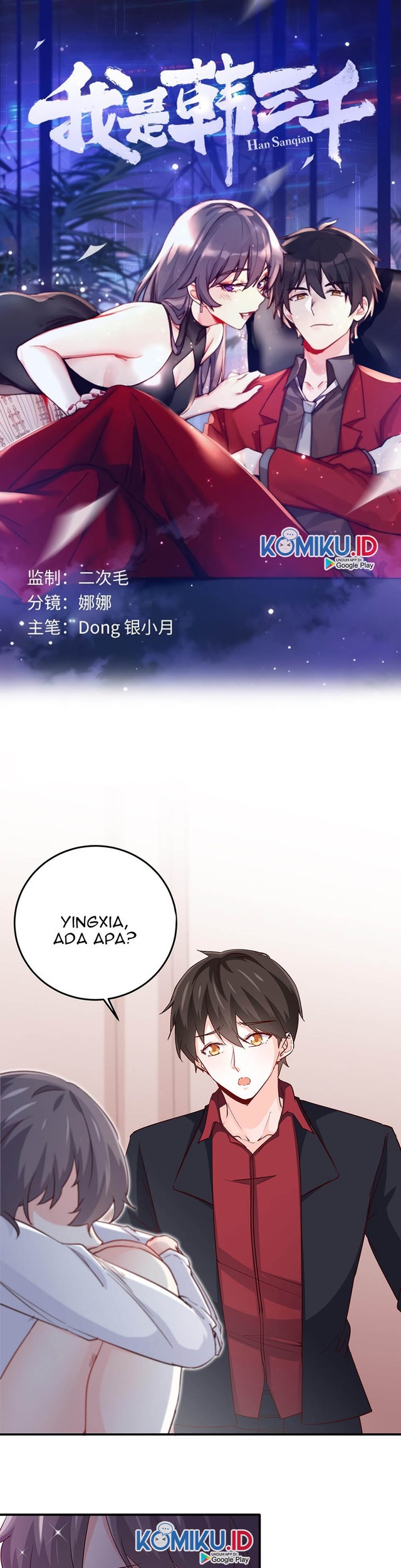 Baca I Am Han Sanqian Chapter 19 Gambar 2