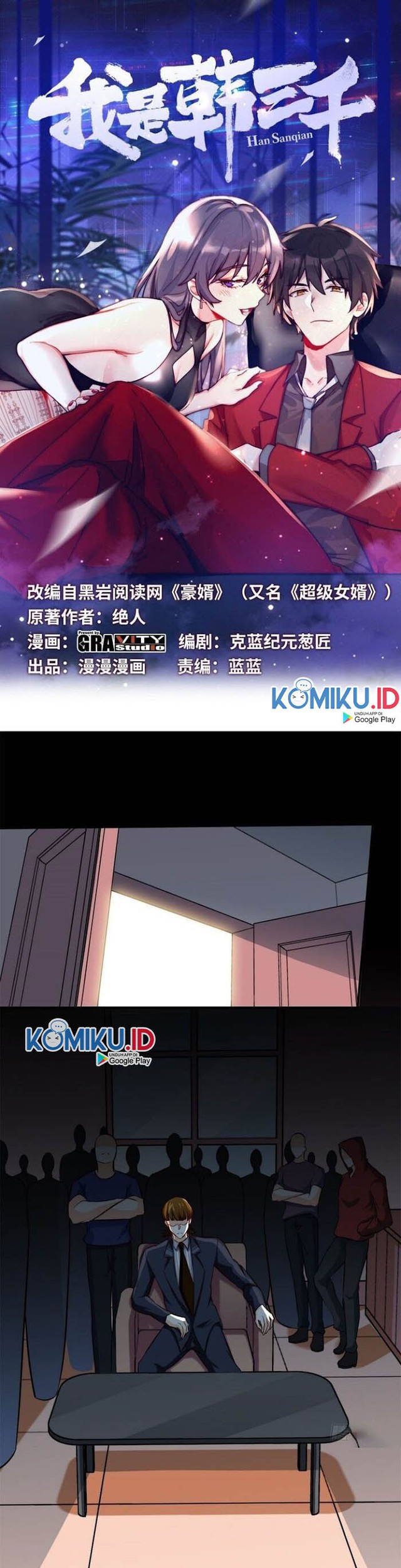Baca I Am Han Sanqian Chapter 20 Gambar 2