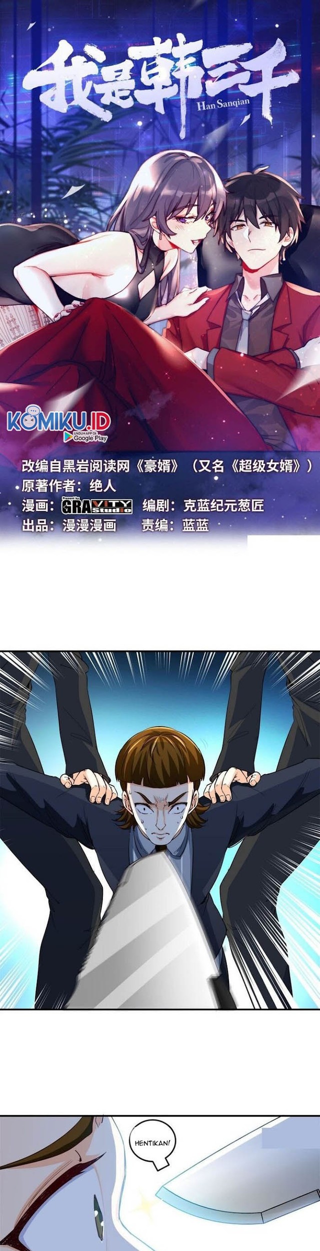 Baca I Am Han Sanqian Chapter 21 Gambar 2