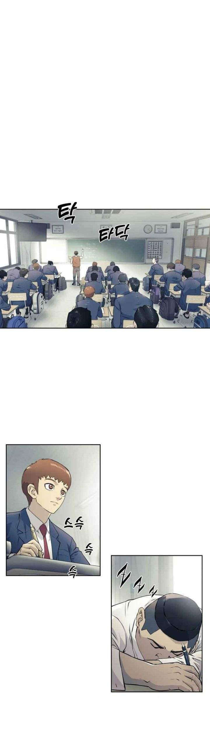 Dog Collar Chapter 2 Gambar 24