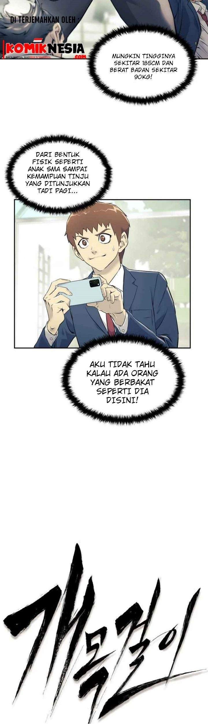 Dog Collar Chapter 2 Gambar 7