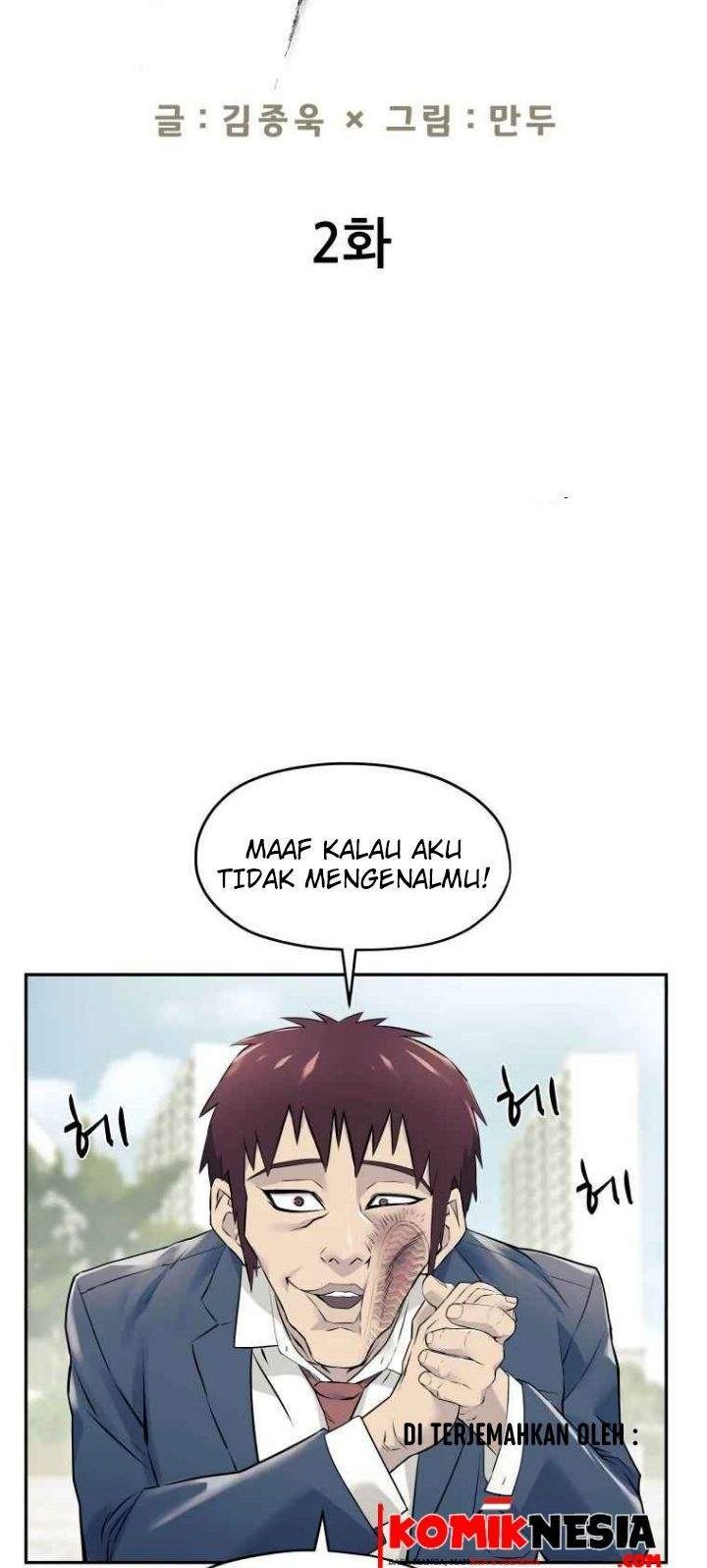 Dog Collar Chapter 2 Gambar 8