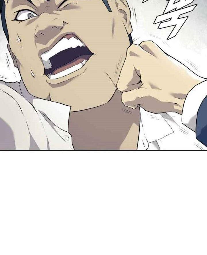 Dog Collar Chapter 1 Gambar 24