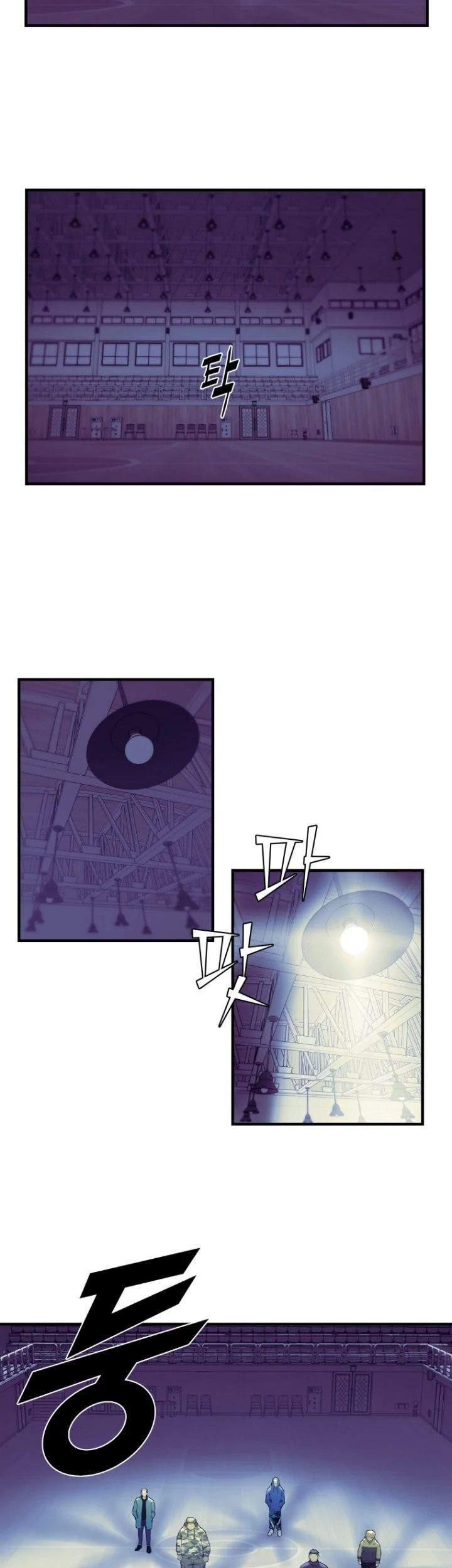 Dog Collar Chapter 00 Gambar 19