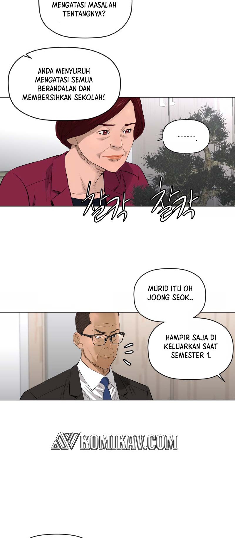 Second life of a Gangster Chapter 81 Gambar 31