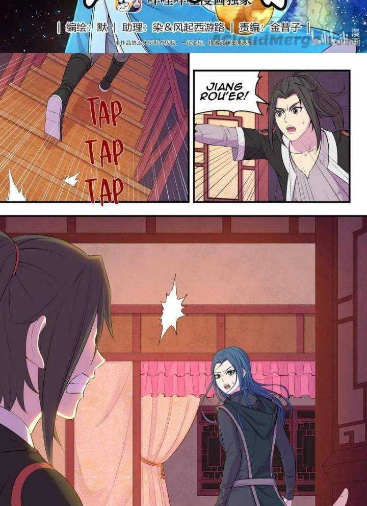 Baca  Legendary Fish Take The World Chapter 84 Gambar 2