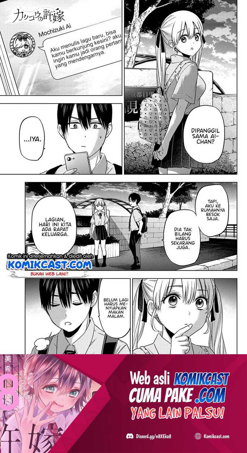 Baca  The Cuckoo’s Fiancee Chapter 81 Gambar 2