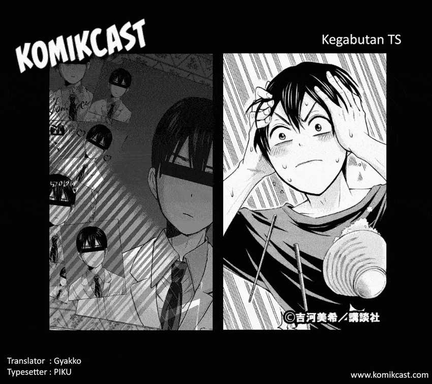 The Cuckoo’s Fiancee Chapter 81 Gambar 21