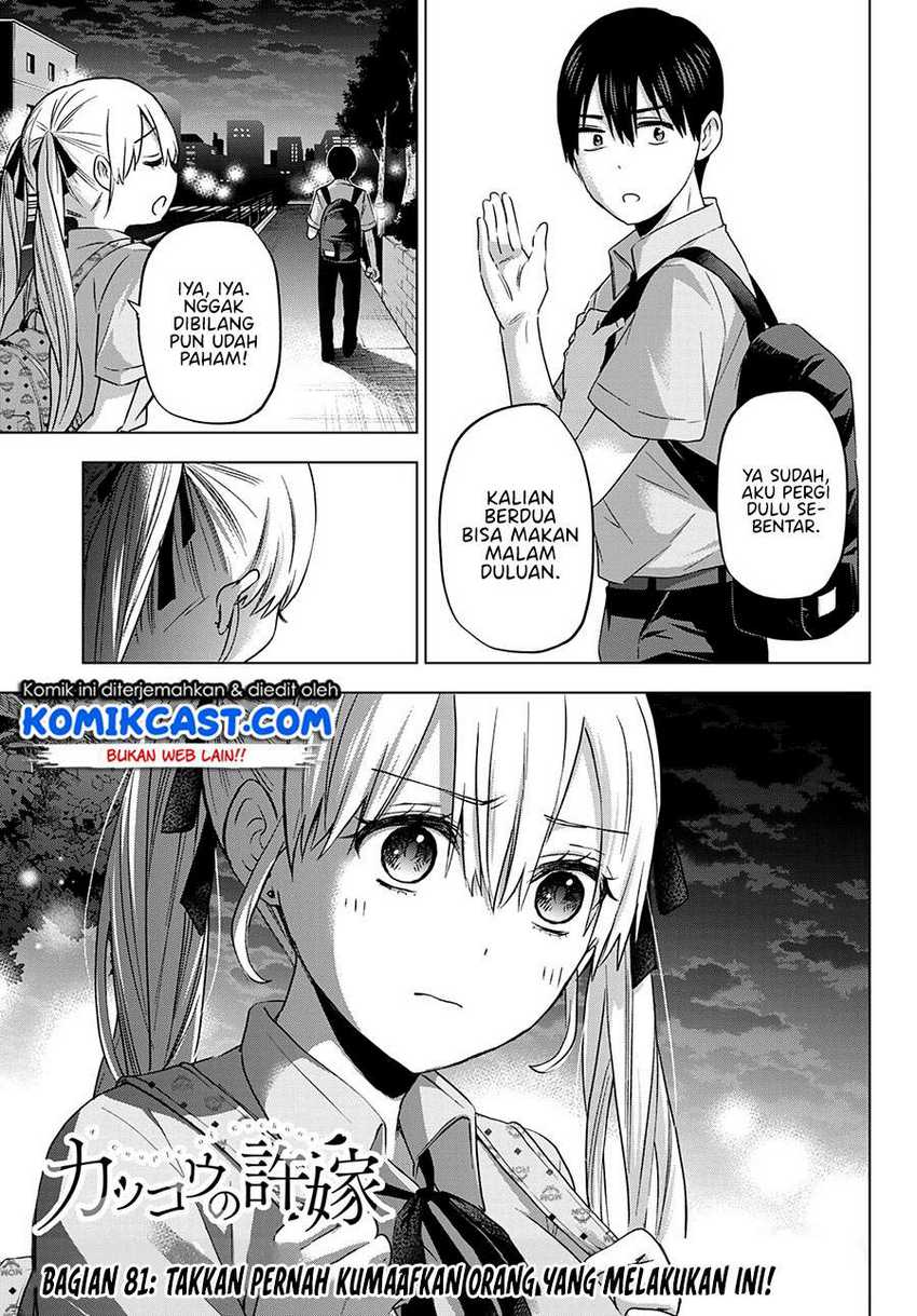 The Cuckoo’s Fiancee Chapter 81 Gambar 4