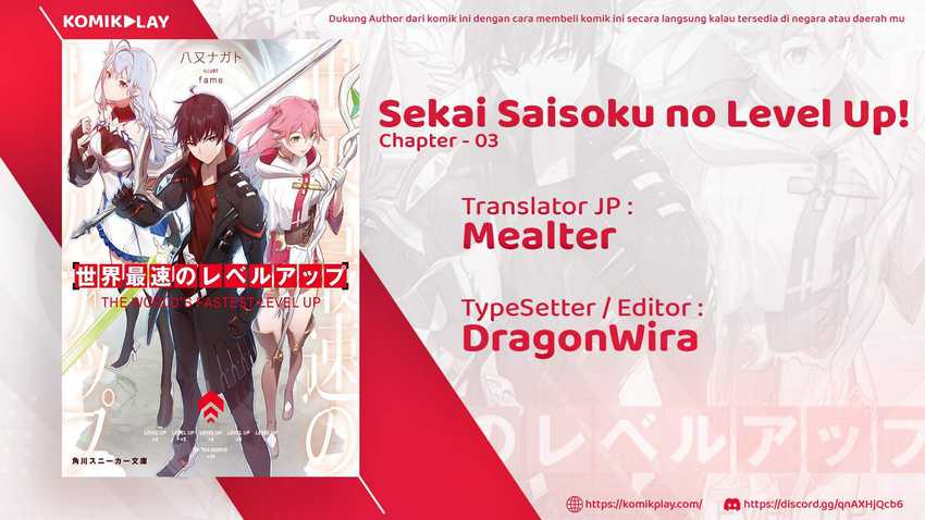 Baca Komik Sekai Saisoku no Level Up! Chapter 03 Gambar 1