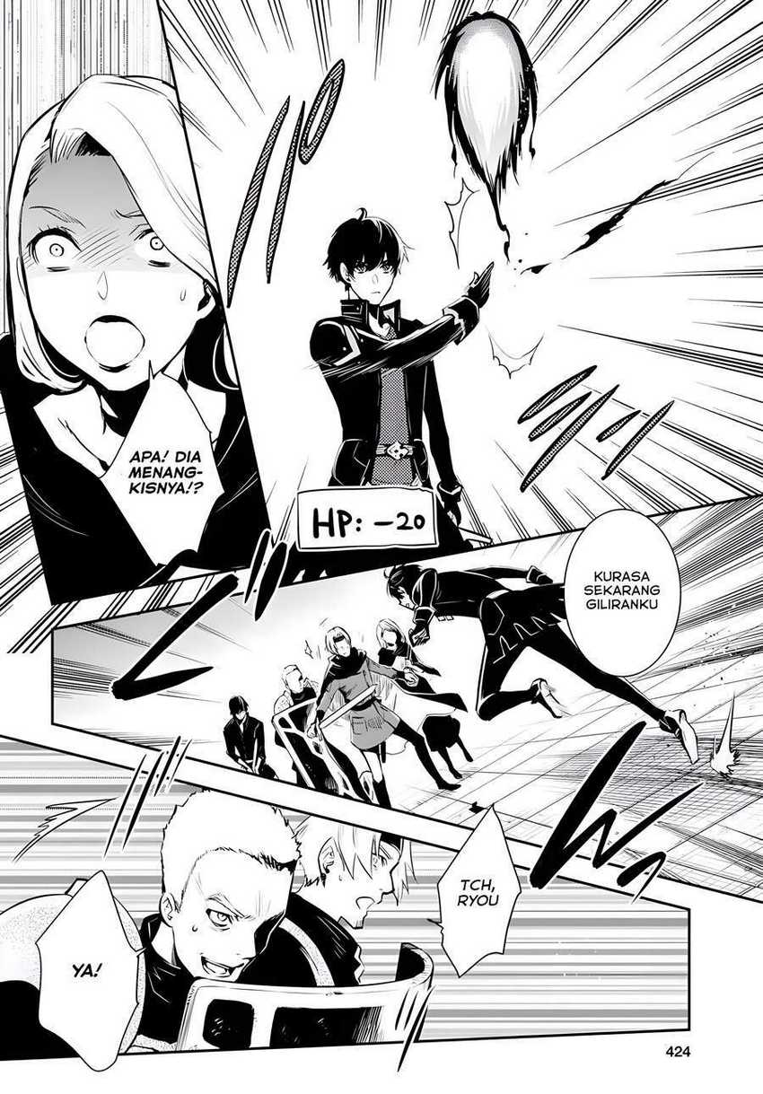 Sekai Saisoku no Level Up! Chapter 03 Gambar 11