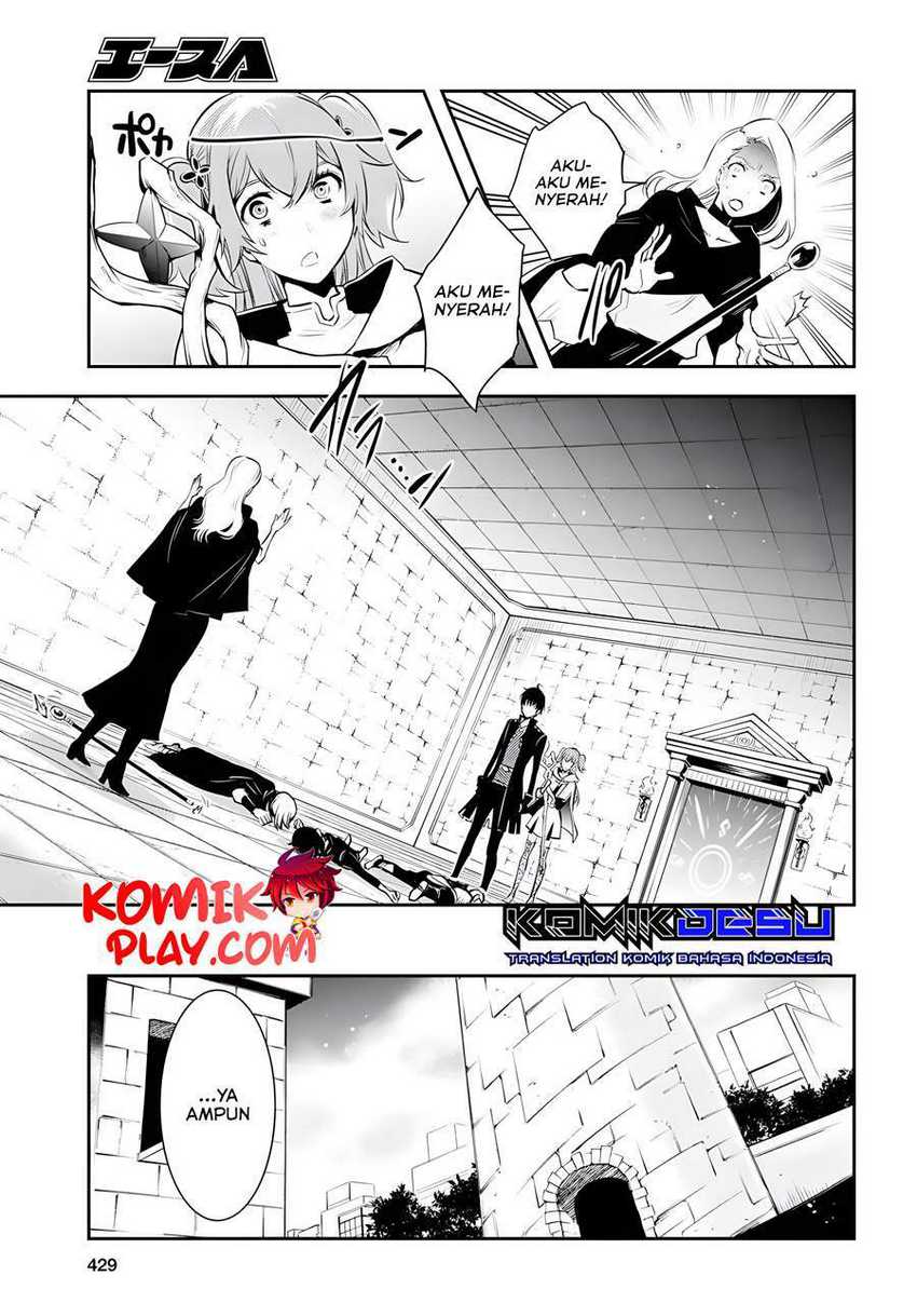 Sekai Saisoku no Level Up! Chapter 03 Gambar 16