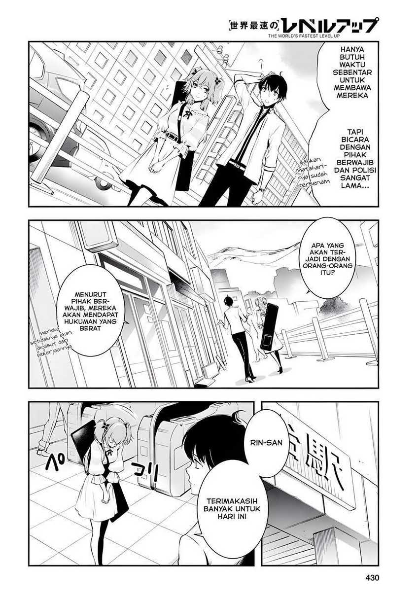 Sekai Saisoku no Level Up! Chapter 03 Gambar 17