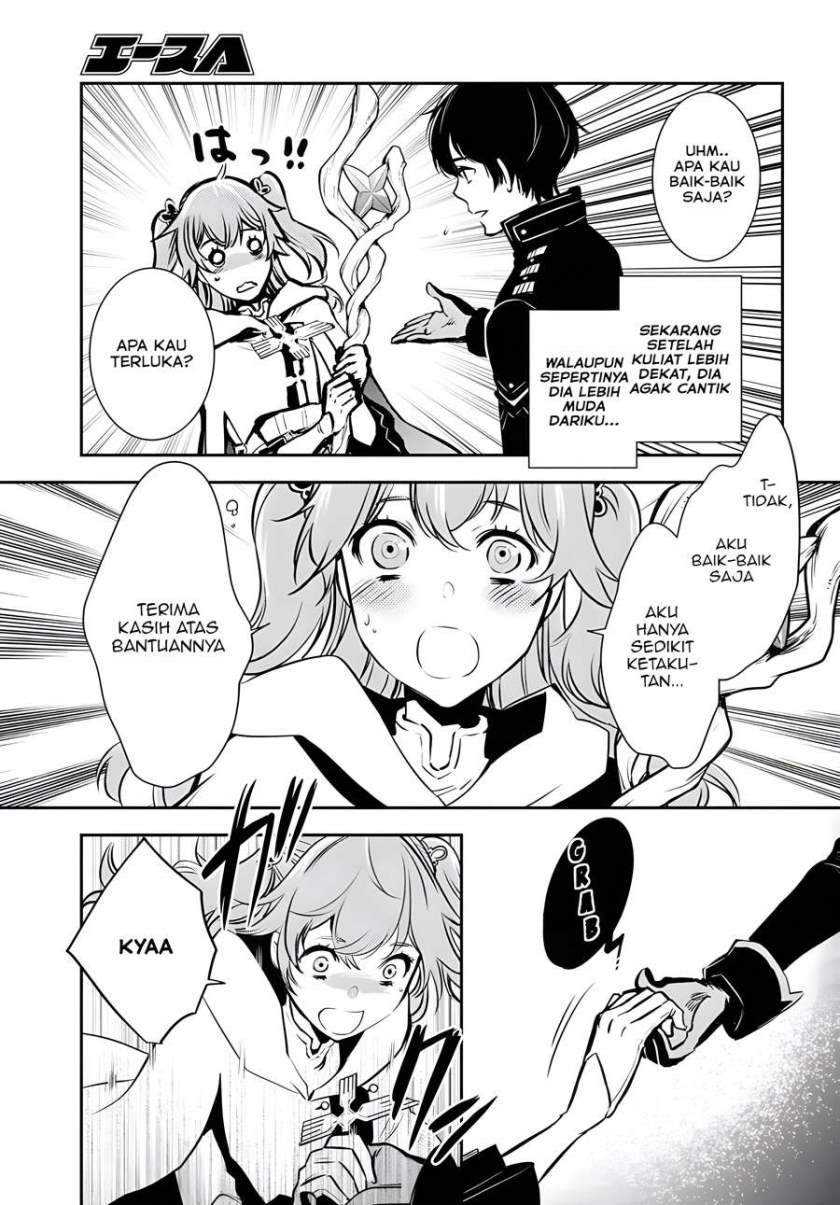 Sekai Saisoku no Level Up! Chapter 02 Gambar 15
