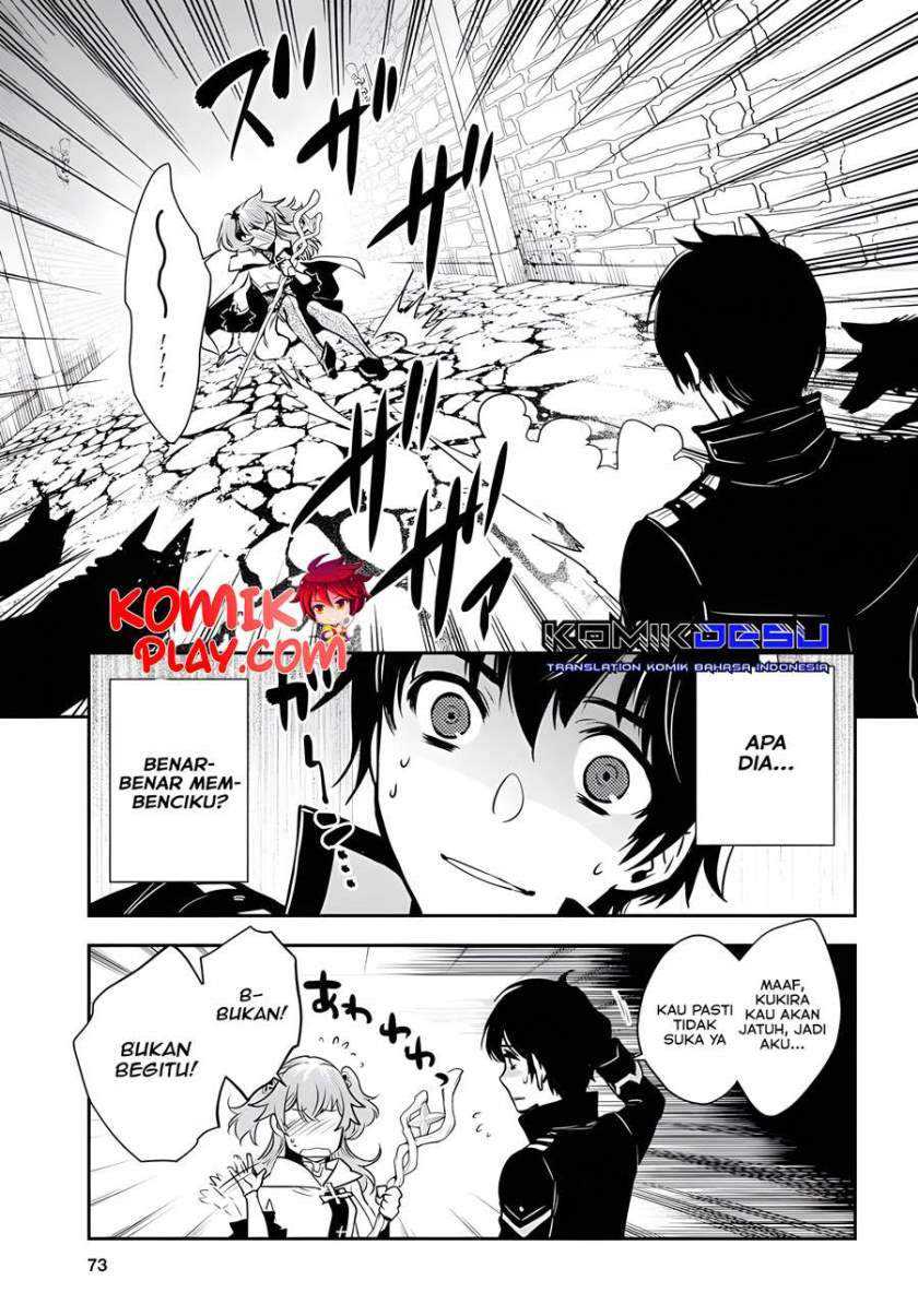 Sekai Saisoku no Level Up! Chapter 02 Gambar 17