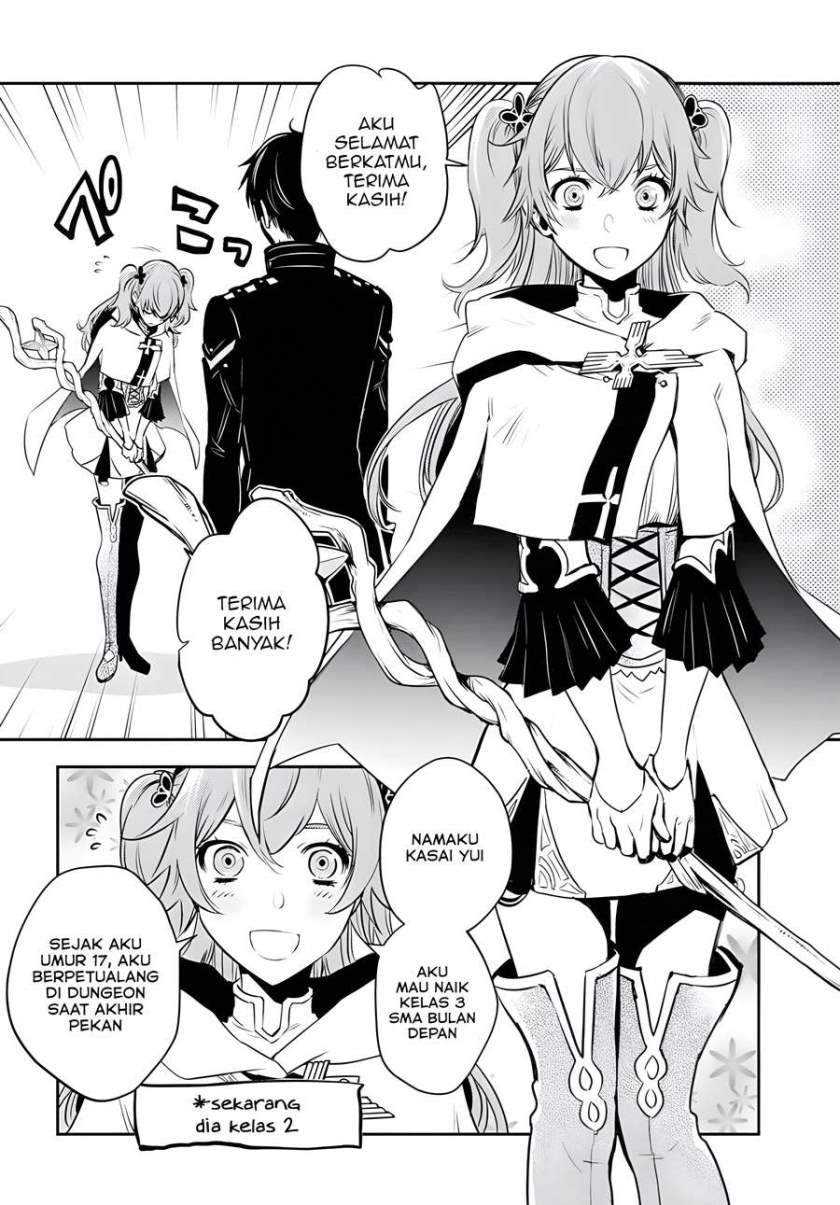 Sekai Saisoku no Level Up! Chapter 02 Gambar 18