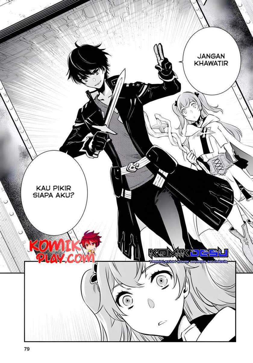 Sekai Saisoku no Level Up! Chapter 02 Gambar 23
