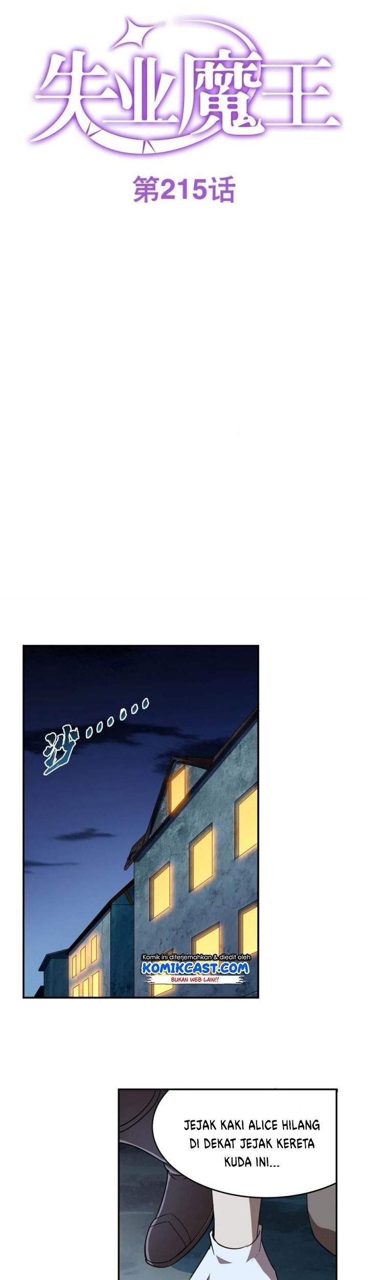 Baca Komik The Demon King Who Lost His Job Chapter 212 Gambar 1