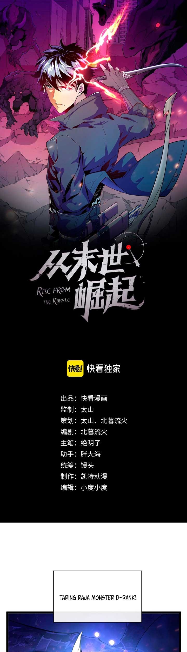 Baca Rise From The Rubble Chapter 32 Gambar 2