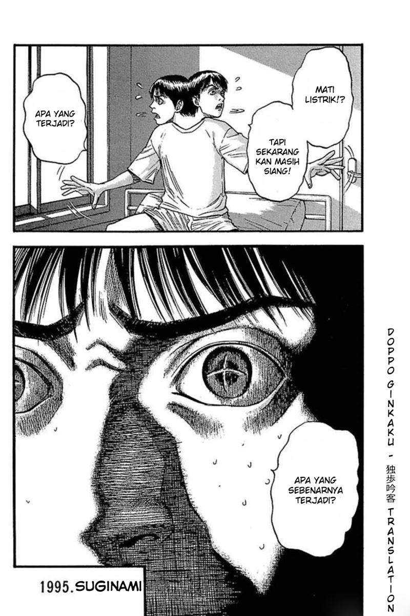 Fuan no Tane Plus Chapter 42 Gambar 5