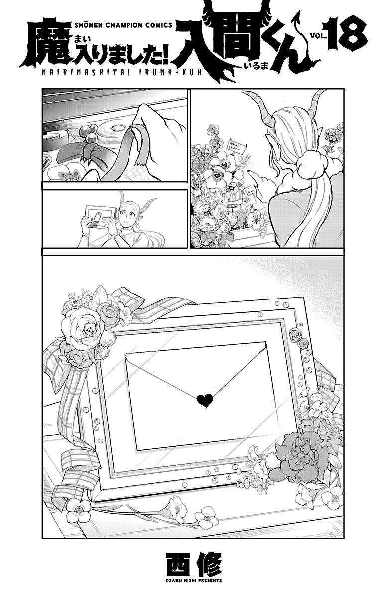 Mairimashita! Iruma-kun Chapter 160.5 Gambar 6