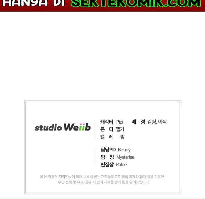 Please Have a Meal Chapter 26 Gambar 56