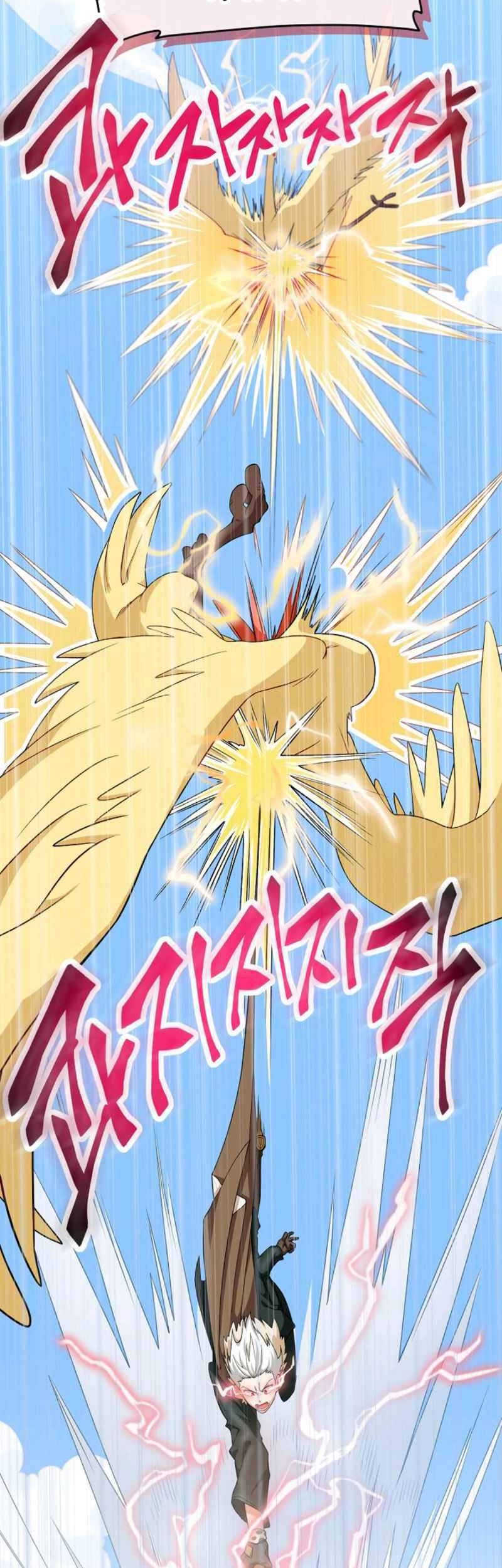 Please Have a Meal Chapter 26 Gambar 13