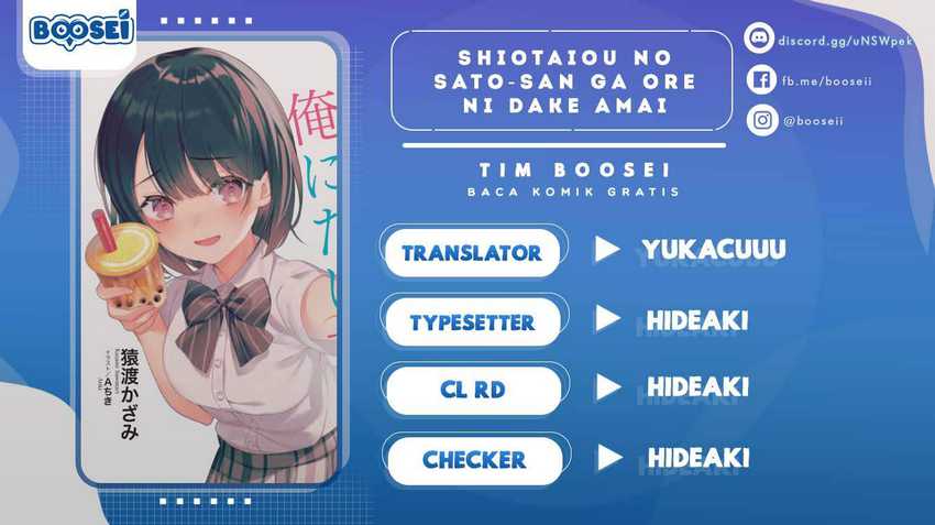 Baca Komik Shiotaiou no Sato-san ga Ore ni dake Amai Chapter 17 Gambar 1