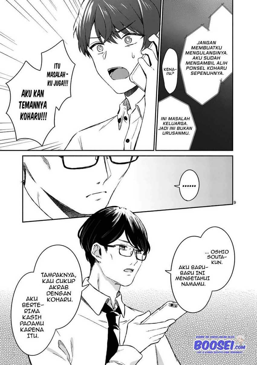 Shiotaiou no Sato-san ga Ore ni dake Amai Chapter 17 Gambar 11