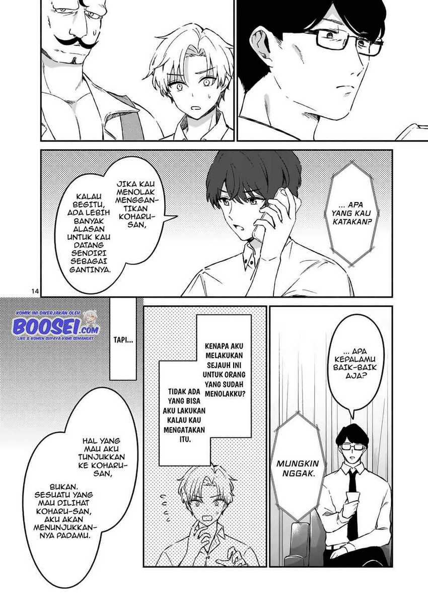 Shiotaiou no Sato-san ga Ore ni dake Amai Chapter 17 Gambar 16
